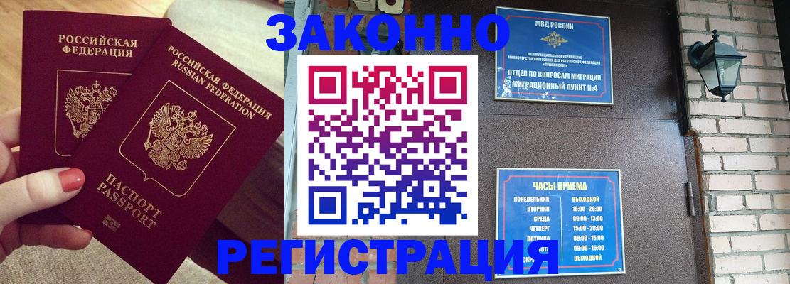 пропишу в квартире в Еманжелинске